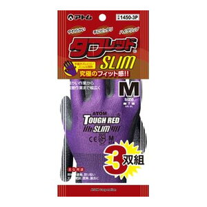 【送料込・まとめ買い×4個セット】アトム タフレッドスリム 3双組 Mサイズ 作業用手袋
