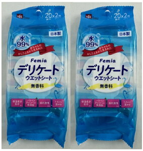 【×2袋セット送料込】レック フェミア デリケート ウェットシート 無香料 20枚入×2個パック ◆送料無料◆