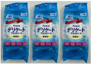 【×3袋セット送料込】レック フェミア デリケート ウェットシート 無香料 20枚入×2個パック
