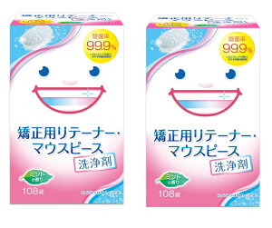 y108×2ZbgzCIP~J XbLfg pe[i[E}EXs[X  108@@ۗ99.9 yfz eʃ^Cv (}EXK[h) (4900480226388)