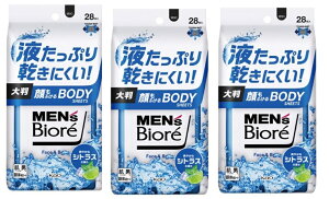 【送料込・まとめ買い×3個セット】花王 Biore メンズビオレ 顔もふけるボディシート 爽やかなシトラスの香り 汗拭きシート 28枚入