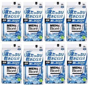 【送料込・まとめ買い×8個セット】花王 Biore メンズビオレ 顔もふけるボディシート 爽やかなシトラスの香り 汗拭きシート 28枚入