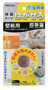 jgY ͂闼ʃe[v ǎp 20mm×1.5m