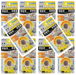 y×10Zbg[֑zjgY ͂闼ʃe[v ǎp 20mm×1.5m