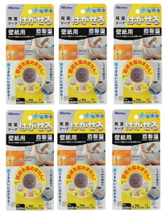 y×6Zbg[֑zjgY ͂闼ʃe[v ǎp 20mm×1.5m