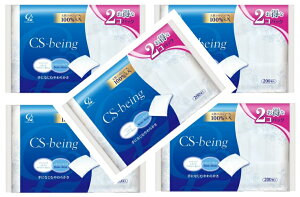 y×2pbN×5ZbgzRbgE{ CS-being 200