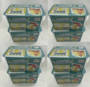 yE܂Ƃߔ×8ZbgzL[vXbp[ A\[gpbN 4TCY 1Zbg nCeNt[hRei Ⓚ烌WAbv܂ňCɂȂX}[gHie ӂ܂ܓd