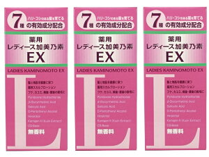 y܂Ƃߔ×3{ZbgzTf{ p fBXTfEX  150ml ƒnNɕۂpXJv[V