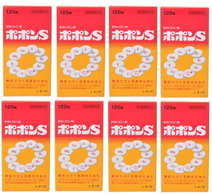 y܂Ƃߔ×8Zbgzy`z||S 120