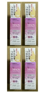 【×4本セット送料込】第一三共ヘルスケア ミノン アミノモイスト エイジングケア オイル 20mL 美容液オイル(4987107628978)