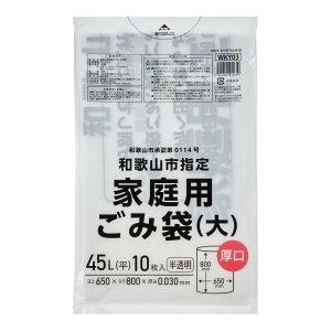 WpbNX WKY03 a̎Rsw ƒp ݑ   45L 10