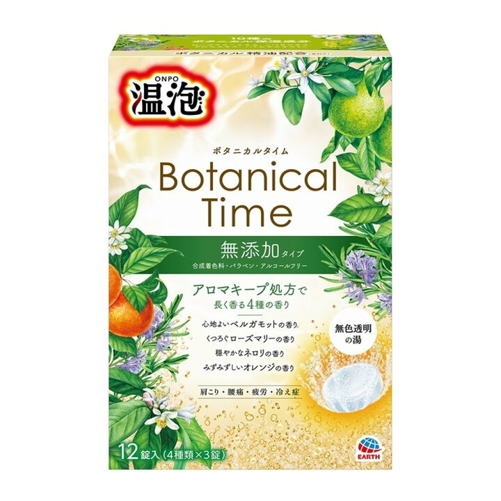 楽天市場】【送料込・まとめ買い×6個セット】アース製薬 温泡 ONPO 