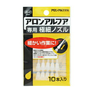 yE܂Ƃߔ×10ZbgzRjV {h uԐڒܗpmY AAt@ p ɍ׃mY 10{