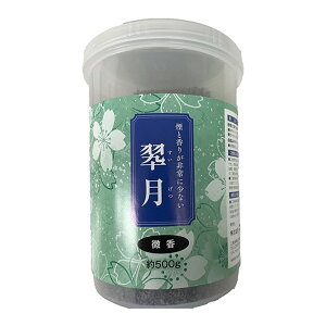 マルエス 微煙焼香 翠月 微香 約500g