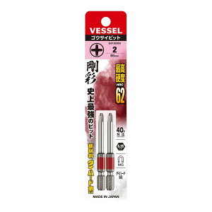 �y×6�� �z�����܂����z�x�b�Z�� VESSEL GS162065 ���ʃr�b�g 2�{�g �Г� +2×65mm