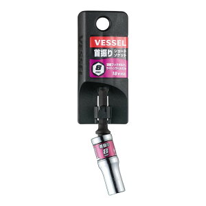 �y×3�� �z�����܂����z�x�b�Z�� VESSEL ���b ��U�� �V���[�g�\�P�b�g WSA2008 �Ε�8×75mm