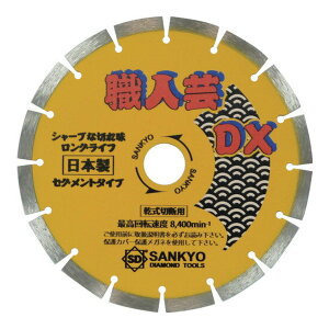 yz܂zO_ChH El|DXZOg dRN[gE΍ޗp SS-DX7 1