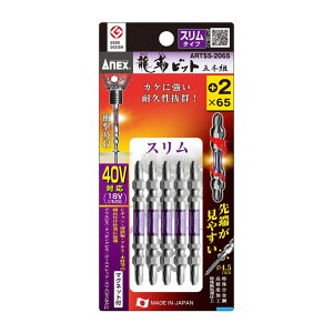 yE܂Ƃߔ×4ZbgzAlbNXc[ ANEX xrbg X^Cv 5{g  +2×65 }Olbgt