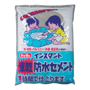 【送料込・まとめ買い×5個セット】トーヨーマテラン MATERAN 速乾 防水 セメント 4kg