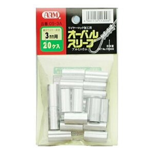 yz܂zA[Y ARM I[oX[u 3mmp 20 OS-3A 1