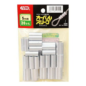 yz܂zA[Y ARM I[oX[u 5mmp 20R OS-5A 1