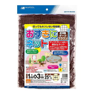 yE܂Ƃߔ×4Zbgz{}^C Ƀlbg uE 1mX3m hblbg hlbg