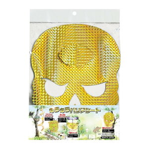 �y�������E�܂Ƃߔ���×6�Z�b�g�z���ŃM���l���쏊 ����� 3���� K-007 �x��K�C�R�c