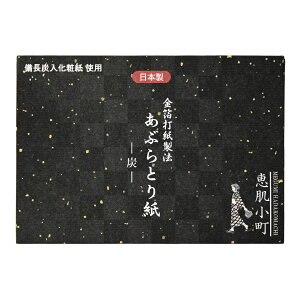 y[֑zRXXe[V b ԂƂ莆 Y 20@ƔɂĂ邾ŋCɂȂ玉uŋzI (4582400839313)
