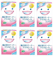 【108錠入×6箱セット送料込】ライオンケミカル スッキリデント 矯正用リテーナー・マウスピース 洗浄剤 …