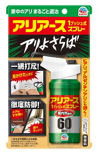 yz܂zA[X AA[X 1vbVXv[ Op 60񕪁@1vbV邾ŉÕA 𑬌ގ(4901080017918) 1