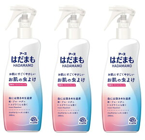 【×3本セット送料込】アース製薬 はだまもミスト さわやかなシャボンの香り 200mL 虫よけ剤 家族をまもるお肌にやさしいミストタイプの虫よけ剤(4901080224019)