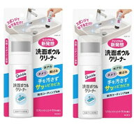 【本体2本セット送料込】花王 クイックル 洗面ボウルクリーナー 本体 100ml 洗面台 クリーナー スポンジ …