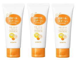 【×3本セット送料込】ロゼット ゴマージュ ブライトピール 120g　ザラつき・ごわつき・くすみ 透明感のある肌へ ピーリング(4901696542255)