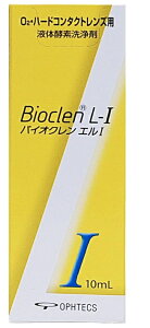 yzyIteNXzIteNX oCIN GI 10ml ʓr^pNsṽptȐ gn[XEqA_zŉKȑp hܖY(4950055107093)