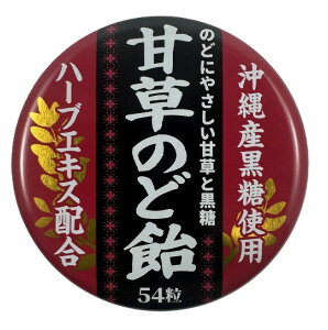 y[֑zx Ñ̂ǈ 54 1@̂ǂɂ₳Ñƍ n[uGLXz ꌧYgp(4960433101872)