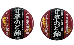 y×2Zbgzx Ñ̂ǈ 54 1@̂ǂɂ₳Ñƍ n[uGLXz ꌧYgp(4960433101872)