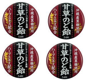 y×4Zbgzx Ñ̂ǈ 54 1@̂ǂɂ₳Ñƍ n[uGLXz ꌧYgp(4960433101872)