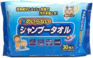 ꎆH ̂ȂVv[^I 30EFbgeBbV@ЊQ  hЃObY(4962035613791)