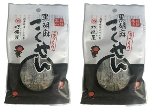 y×2܃Zbg[֑zŕۉ Ӗ 35g S}  ˍR JbƂHƂقǂ悢ÂA΂Ӗ̕(4970625701339)