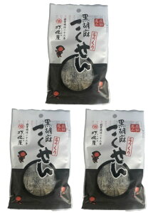 y×3܃Zbg[֑zŕۉ Ӗ 35g S}  ˍR JbƂHƂقǂ悢ÂA΂Ӗ̕(4970625701339)