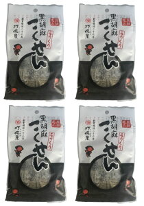 【×4袋セットメール便送料込】打保屋 黒胡麻こくせん 35g 黒ゴマ 黒ごま 飛騨高山 カリッとした食感とほどよい甘さ、香ばしい黒胡麻の風味(4970625701339)