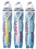 【店長のイチオシ】デンタルプロ 舌ブラシ 超ソフトタイプ(1本入)グリップカラー:アクアグリーン・チェリ…