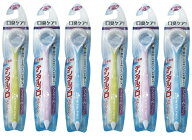 【×6本セットメール便送料込】デンタルプロ 舌ブラシ 超ソフトタイプ(1本入)グリップカラー:アクアグリ…
