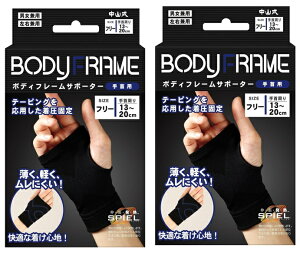 y×2ZbgzR {fBt[ T|[^[ p t[TCY ؓɉCĂ邽߁Ả^тyɃT|[gB(e[sO)LkQEz[