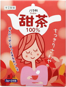 �{�� �[�� 100% 2g×24����@�ق�̂�Â������@�Ă񂿂�Ń��Y���Y�΍�(4987334713737)