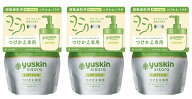 【×3袋セットまとめ買い送料込】ユースキン シソラ ローション つけかえ用 170ml 4個 医薬部外品 yuskin…
