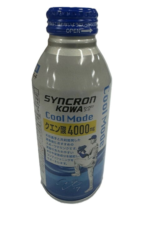 楽天市場】興和 SYNCRON KOWA シンクロン コーワ COOLMODE アクティブ 