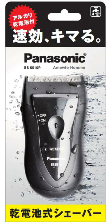 楽天市場】【数量限定売り切れゴメン!】【送料無料】Panasonic 