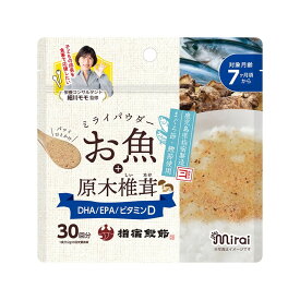 【送料込・まとめ買い×8個セット】ビタットジャパン ミライパウダー お魚+原木椎茸 30回分 対象年齢 7ヶ月頃から