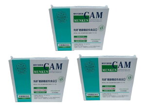 【×3箱セット送料込】免研・糖鎖機能食品G 顆粒 2g×36包(4571129763276)健康維持